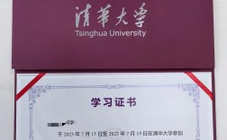 清华大学研究生好考吗