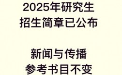 西安财经大学考研难吗