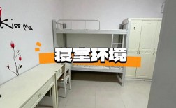 考研寄宿学校推荐
