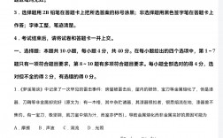 自主命题要去学校考吗