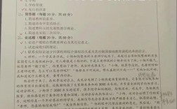 考研的试卷是每个学校不一样吗