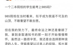 考研有多难(详解)