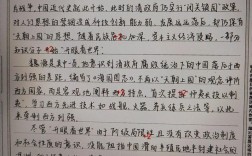 考研阅卷是电脑阅卷吗
