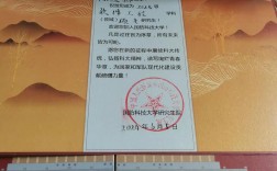 国防科技大学考研