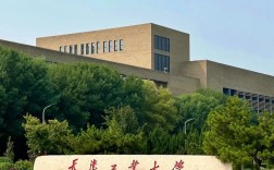 天津工业大学怎么样