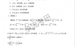 考研数学一共多少道题