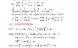 考研数学有几道证明题