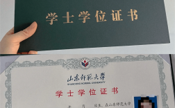 自考学士学位证