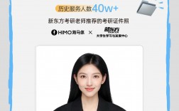 考研证件照可以用海马体吗