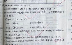 数学一考100分难吗