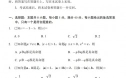 数学二考什么