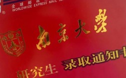 二战考本校