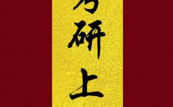 考研是什么