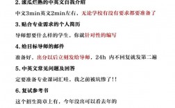 考研复试党员有优势吗