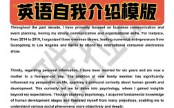 考研复试必须说英语吗