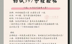 二战考研本校还有优势吗