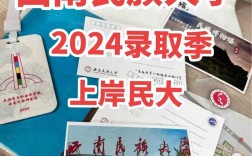 西南民族大学研究生好考吗