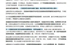 金融考研有多难