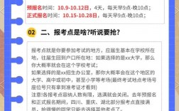 往届生可以异地考研吗