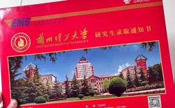 兰州理工大学研究生怎么样