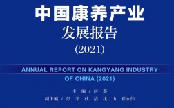 社会学研究生