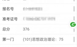 考研成绩会记入档案吗