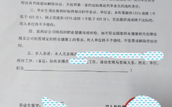 准备考研不能申请就业补助吗