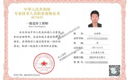 工程造价需要考哪些证