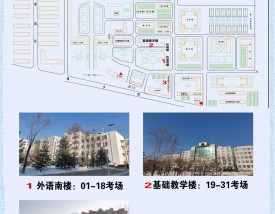 牡丹江医学院考研率