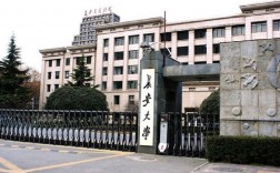 西安考研比较好考的大学