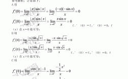数学三考研考什么