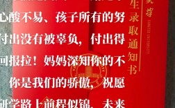 祝贺女儿考上研究生祝福语