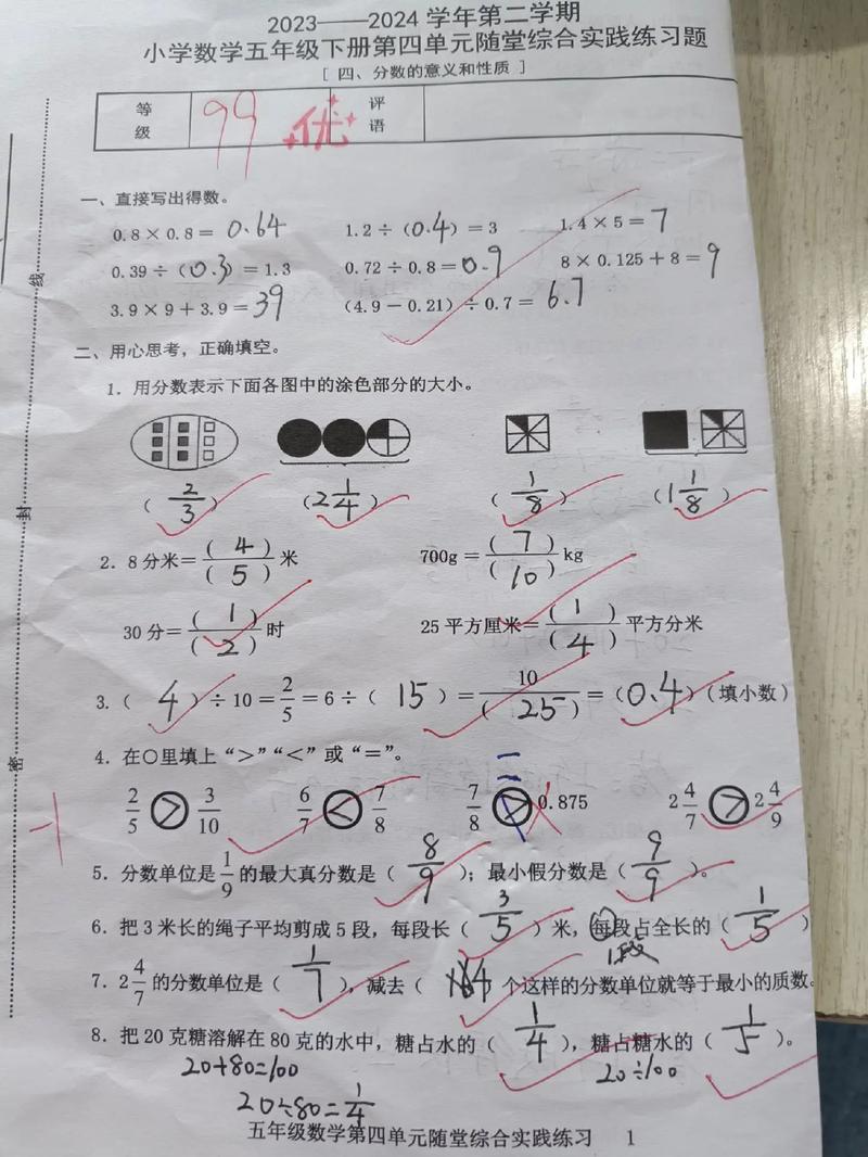 数学二一般考多少分-图1