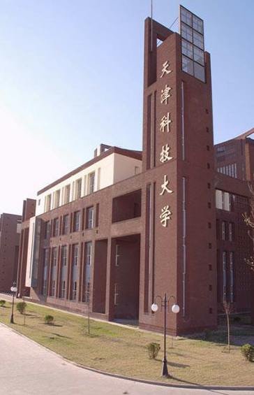 天津适合考研的大学-图1