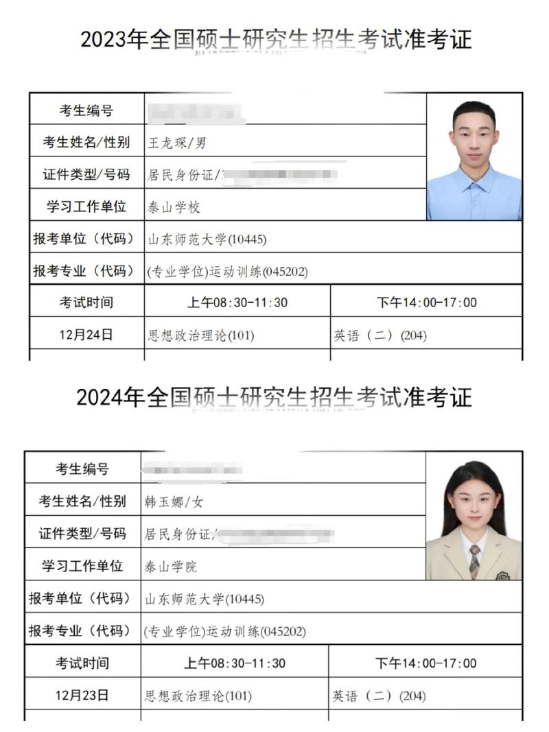 考研成绩必须告诉学校吗-图1