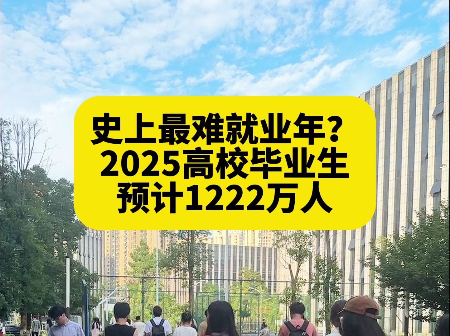 历史系真的很难就业吗-图1