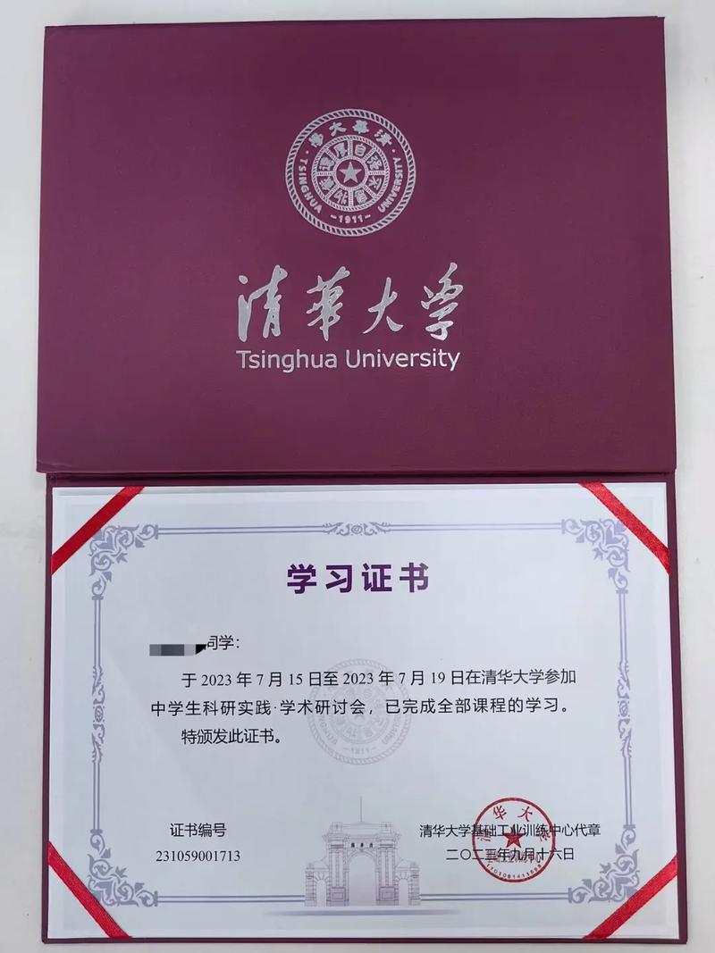 清华大学研究生好考吗-图1