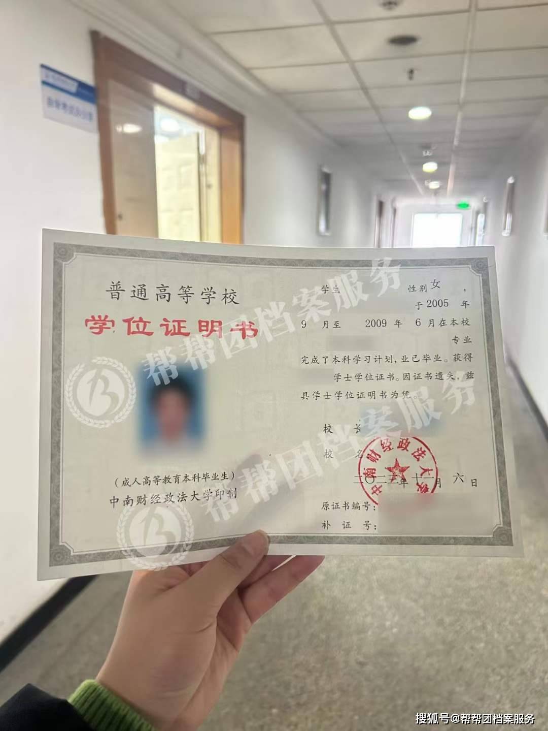 学位证怎么考-图1