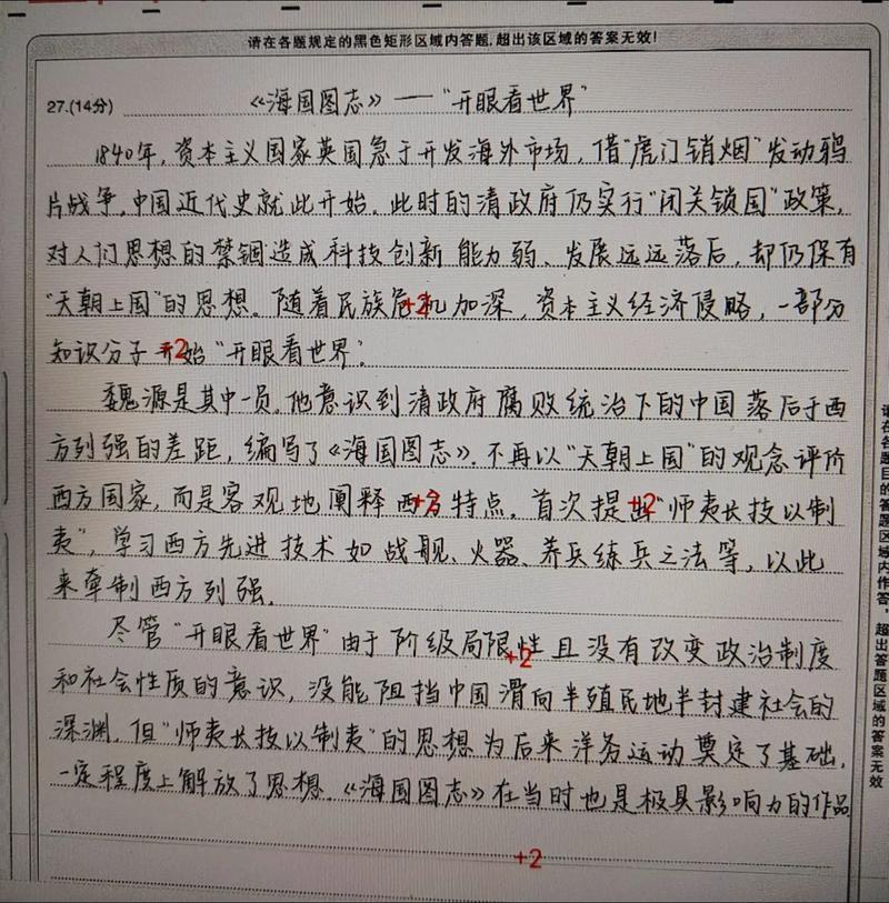 考研阅卷是电脑阅卷吗-图1