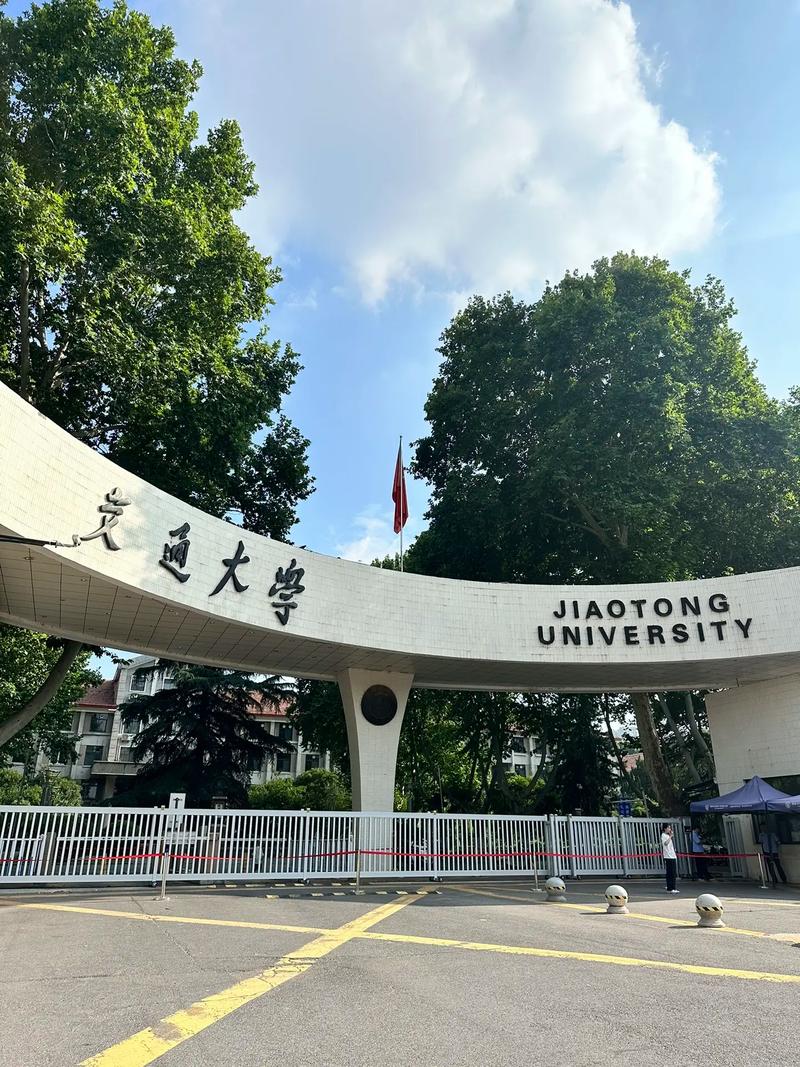 西安最好的大学-图1