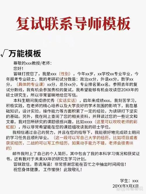 考研调剂联系导师有用吗-图1