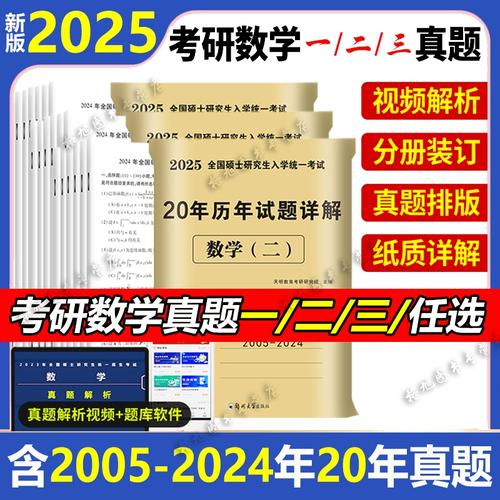 考研数学303-图1