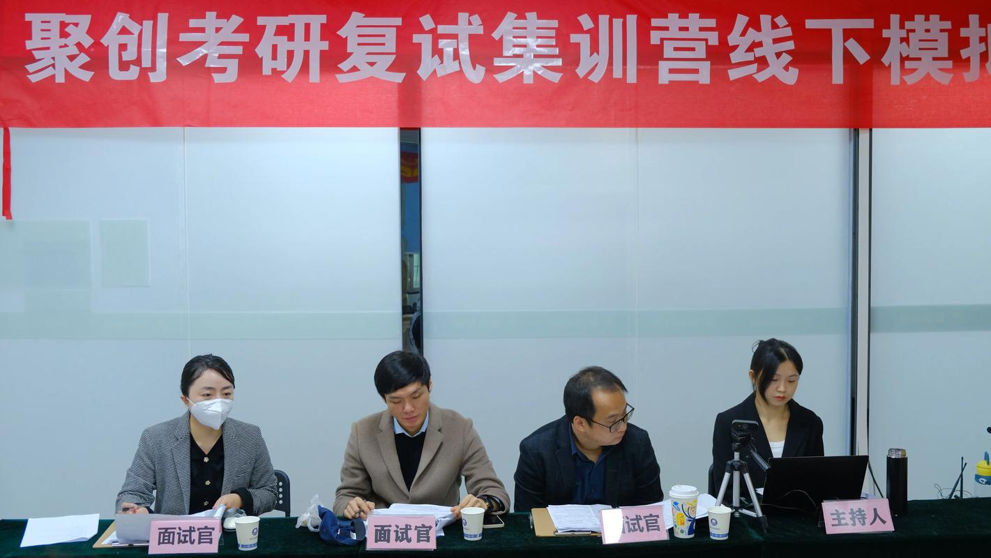 考研需要面试吗-图1