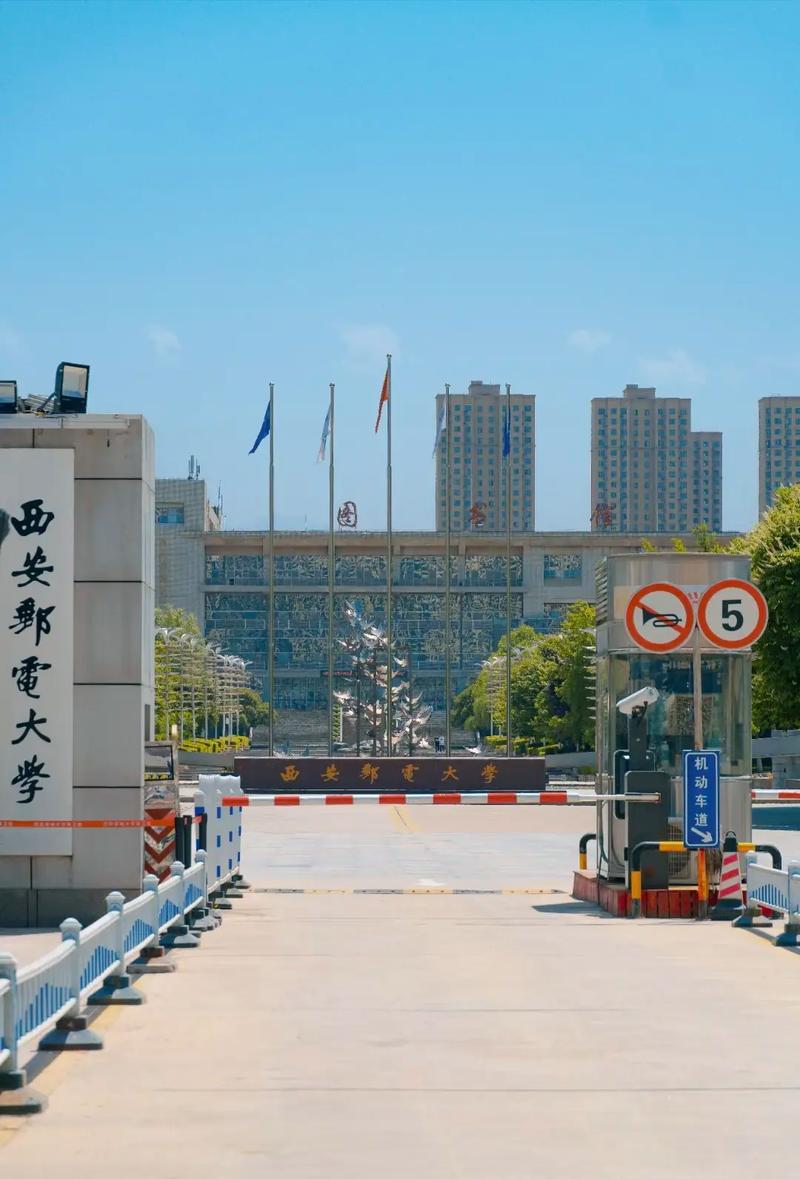 西邮是哪个大学-图1