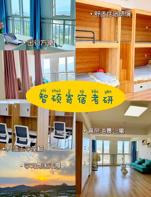 考研寄宿学校推荐(详解)-图1